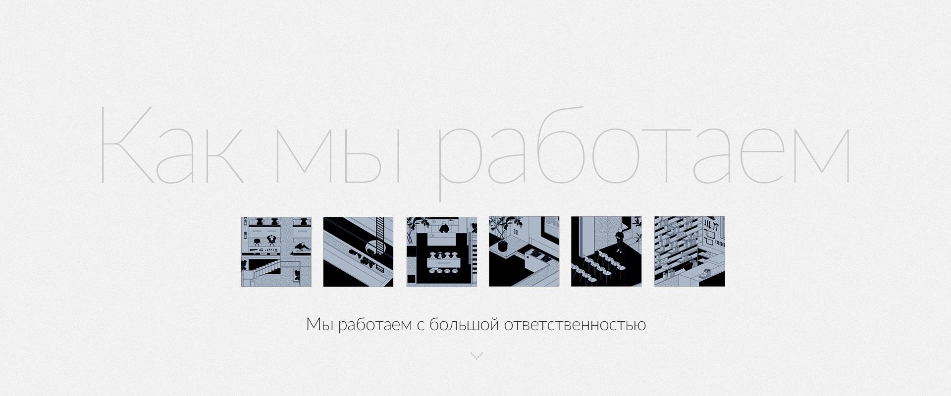 Команда